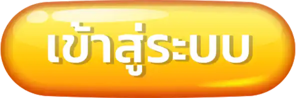 เว็บพนัน ไม่มีขั้นต่ำ