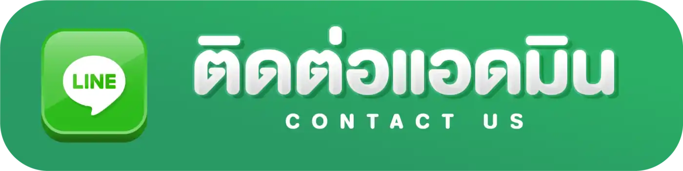 เว็บพนัน ไม่มีขั้นต่ำ